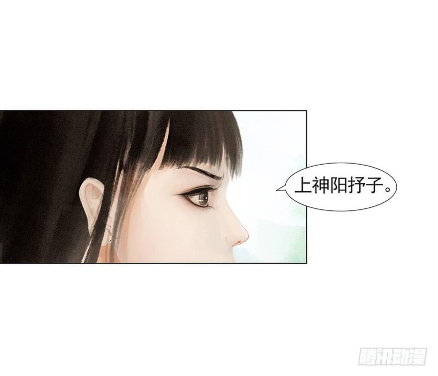 愿我来生得菩提 - 放开我，流氓(1/2) - 8