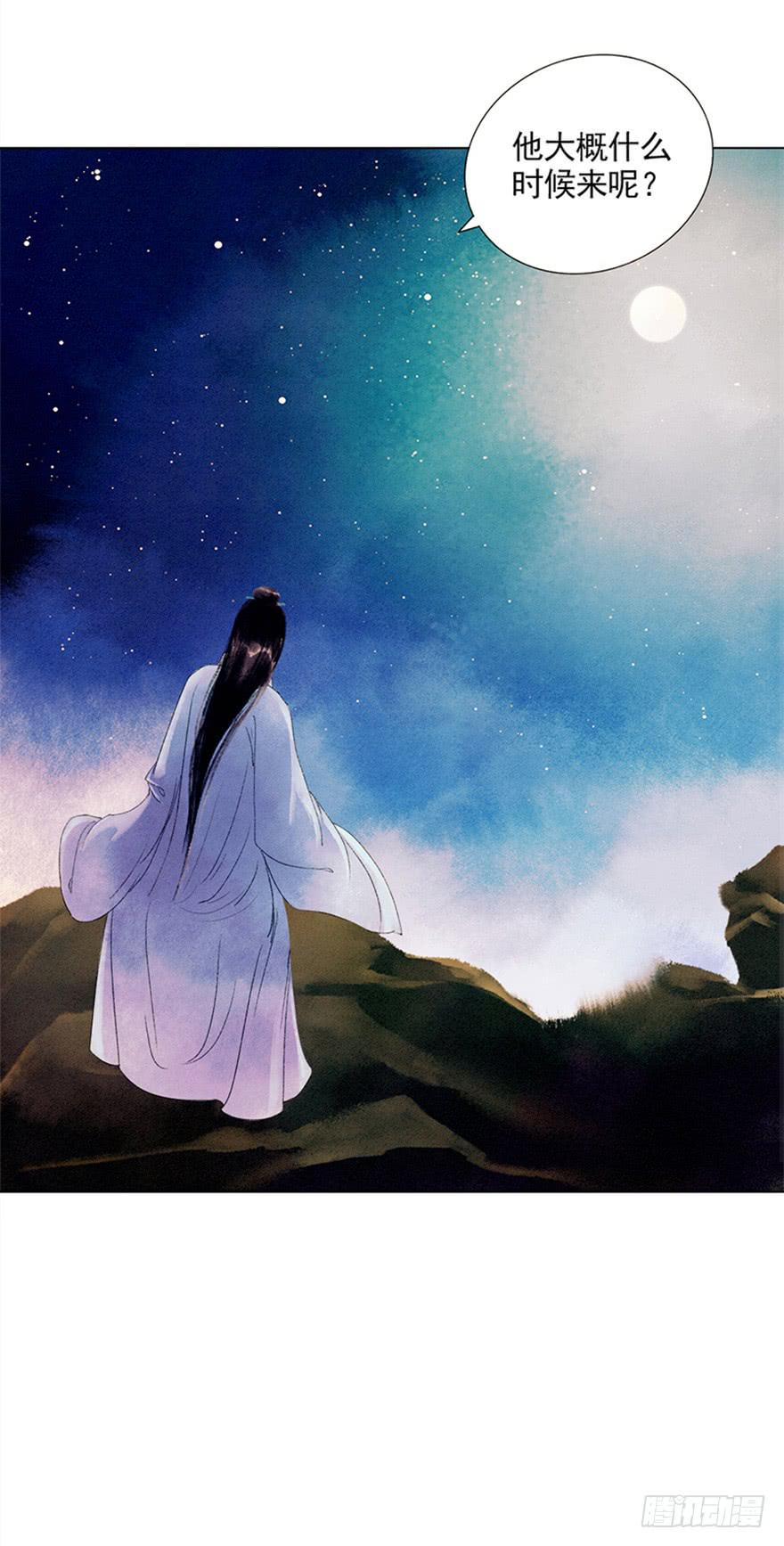 愿我来生得菩提 - 放开我，流氓(1/2) - 5