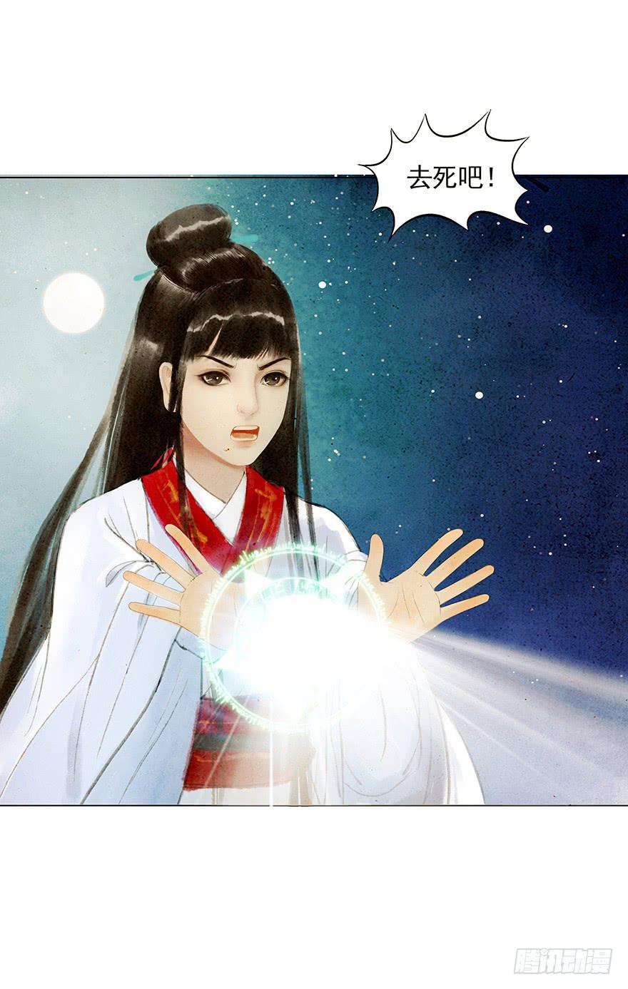 愿我来生得菩提 - 放开我，流氓(1/2) - 6