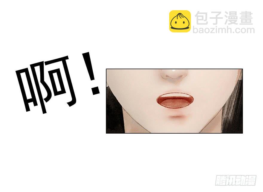 愿我来生得菩提 - 放开我，流氓(1/2) - 4