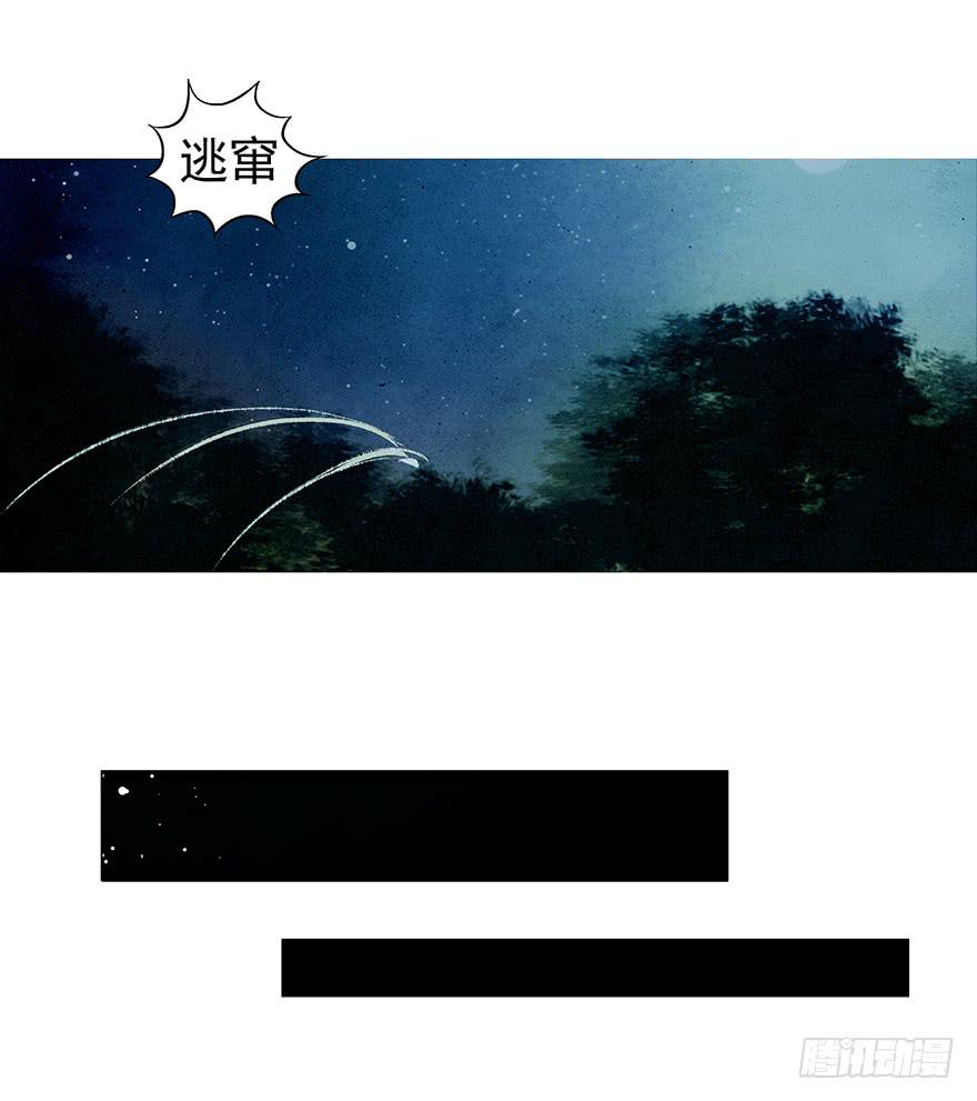 愿我来生得菩提 - 放开我，流氓(1/2) - 1