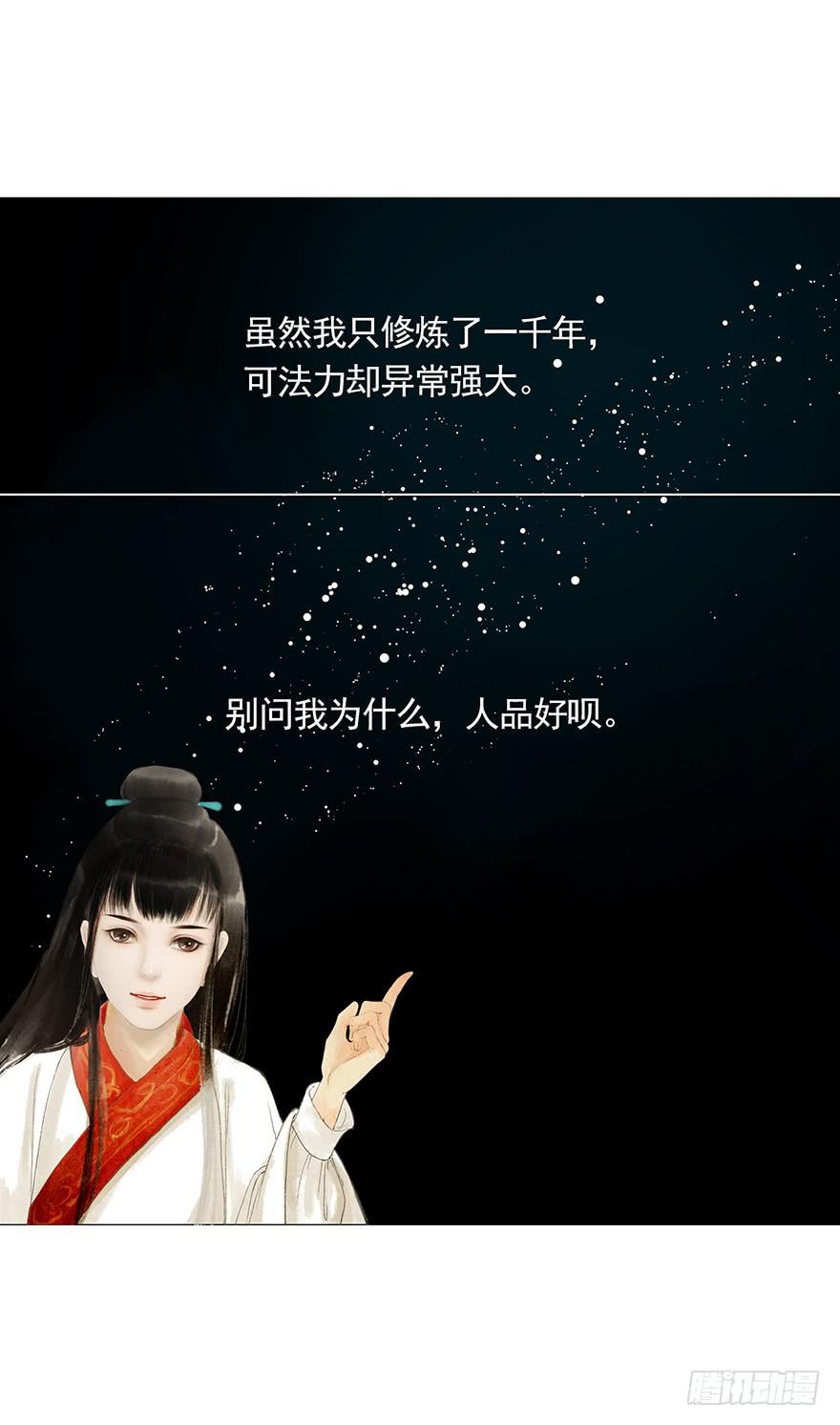 愿我来生得菩提 - 放开我，流氓(1/2) - 2