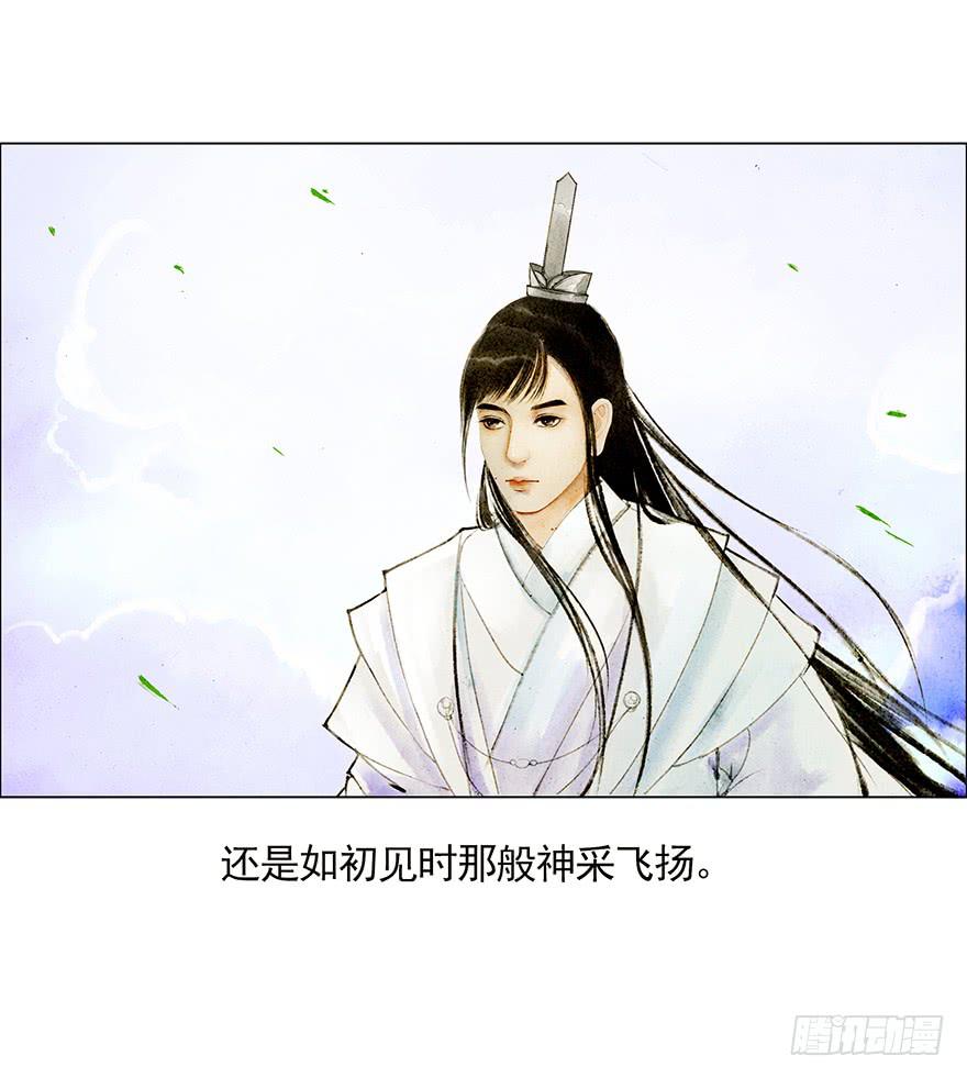 愿我来生得菩提 - 放开我，流氓(1/2) - 7