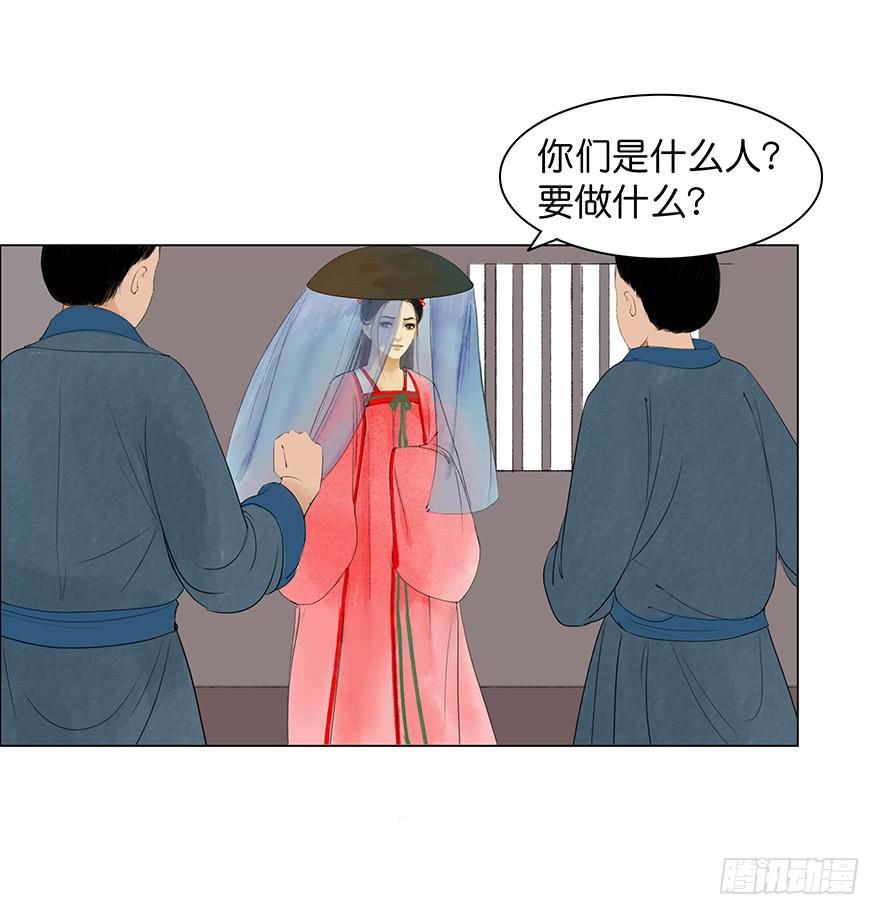 第二次幻境(1/2)-第21话