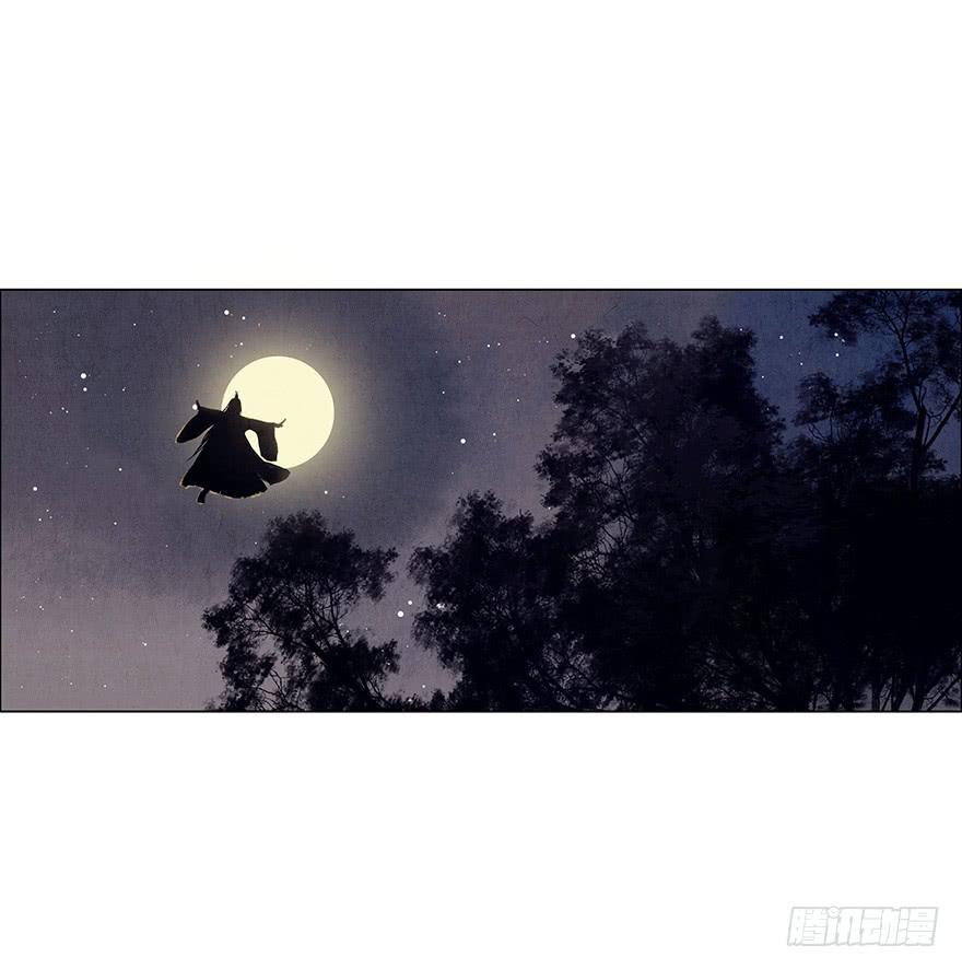 愿我来生得菩提 - 神秘人相助？ - 3