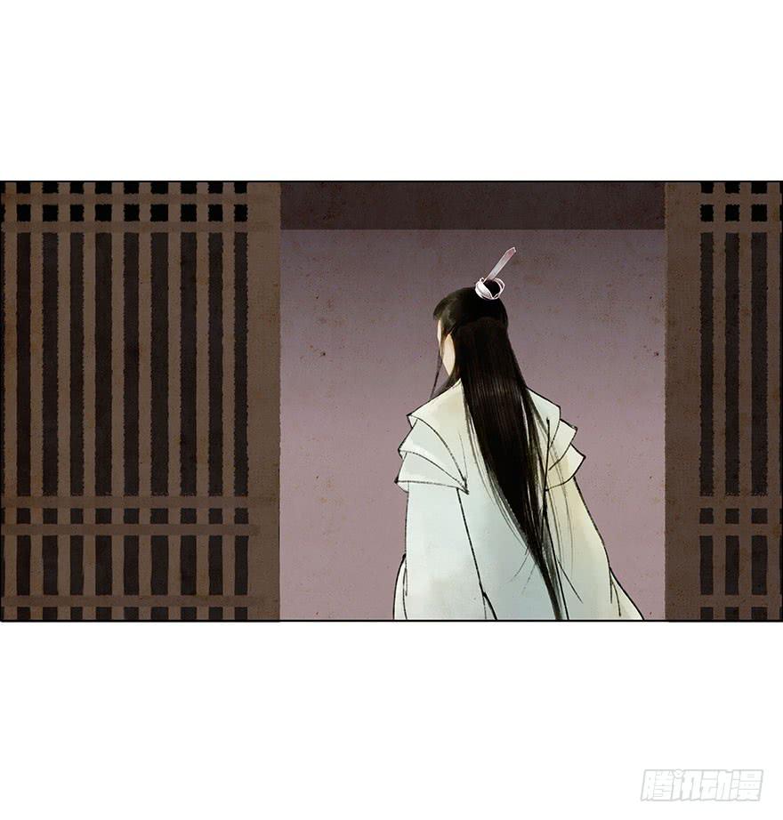 愿我来生得菩提 - 神秘人相助？ - 5