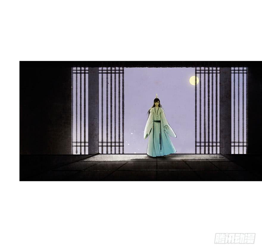 愿我来生得菩提 - 神秘人相助？ - 1