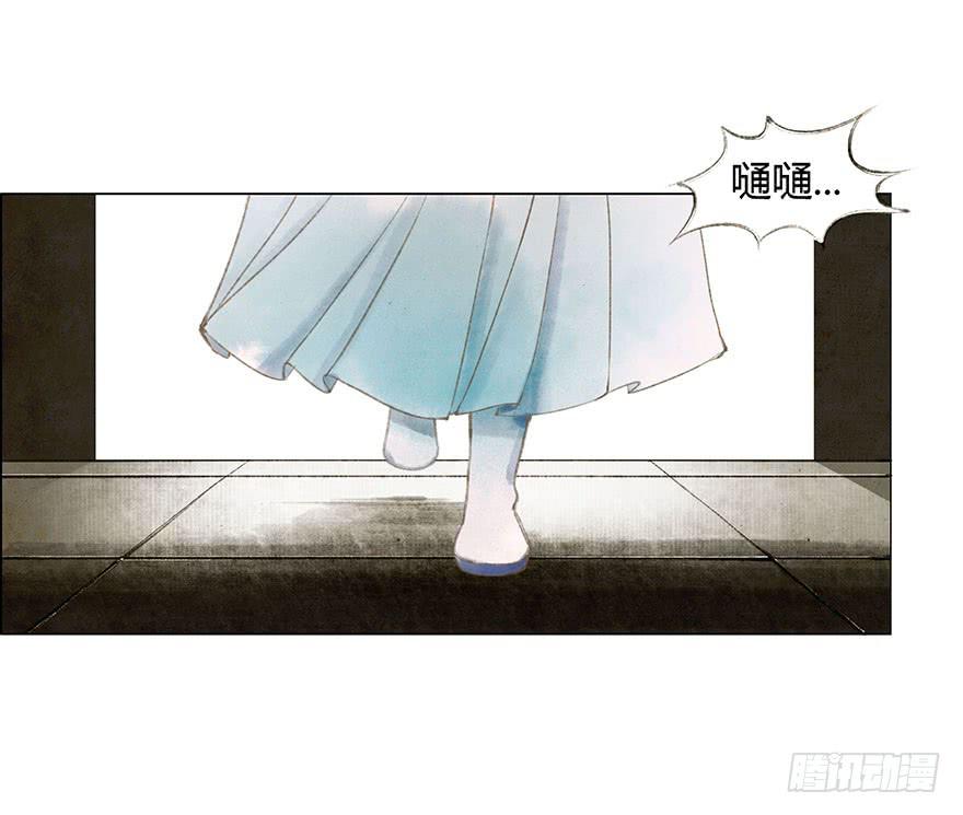 愿我来生得菩提 - 神秘人相助？ - 2