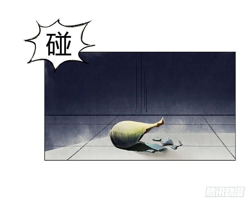 愿我来生得菩提 - 神秘人相助？ - 6