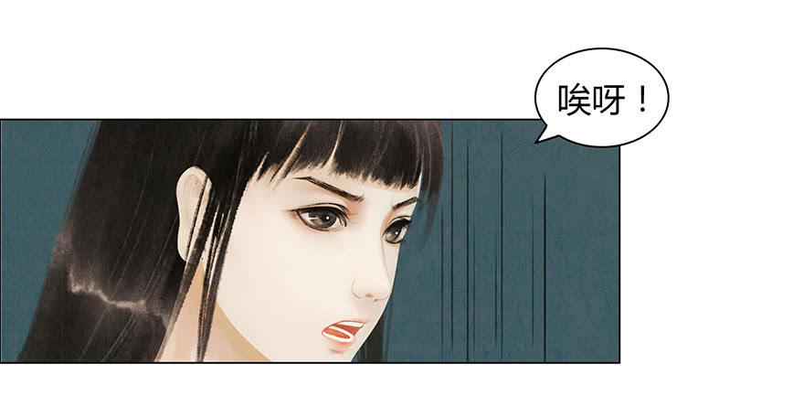 愿我来生得菩提 - 神秘人相助？ - 7