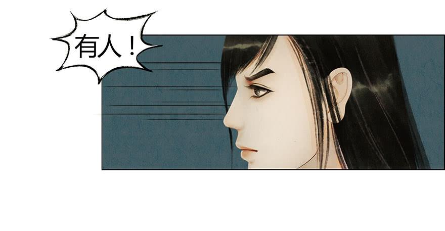 愿我来生得菩提 - 神秘人相助？ - 1