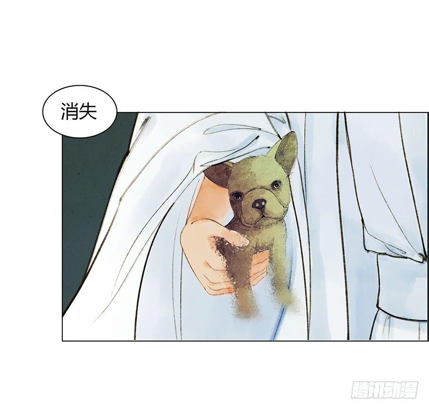 愿我来生得菩提 - 神秘人相助？ - 5