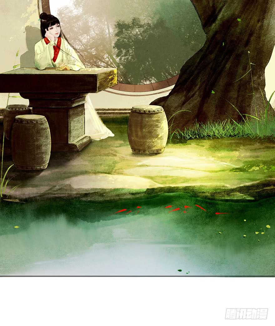 愿我来生得菩提 - 神秘人相助？ - 6