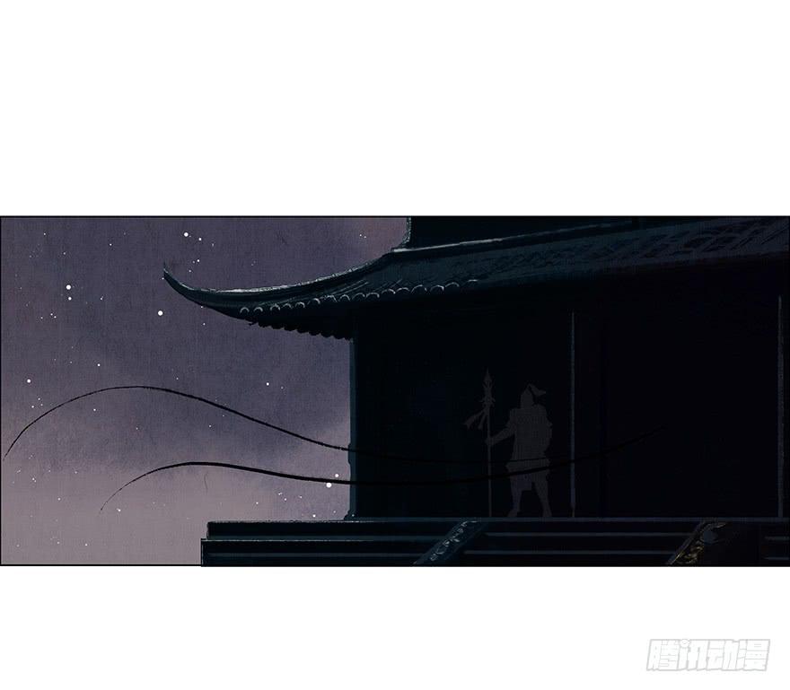 愿我来生得菩提 - 神秘人相助？ - 6