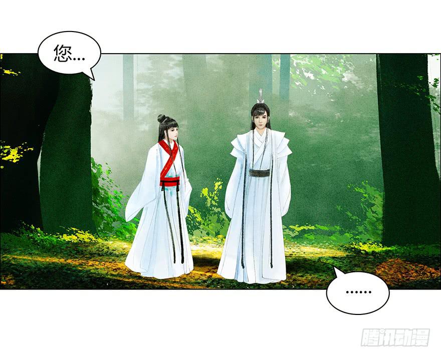 愿我来生得菩提 - 开始同居生活？ - 4