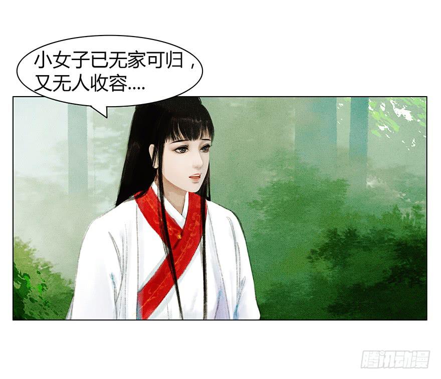 愿我来生得菩提 - 开始同居生活？ - 6