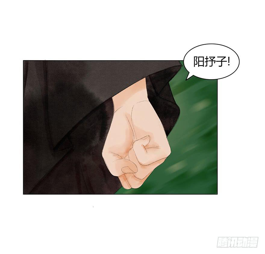 愿我来生得菩提 - 开始同居生活？ - 7