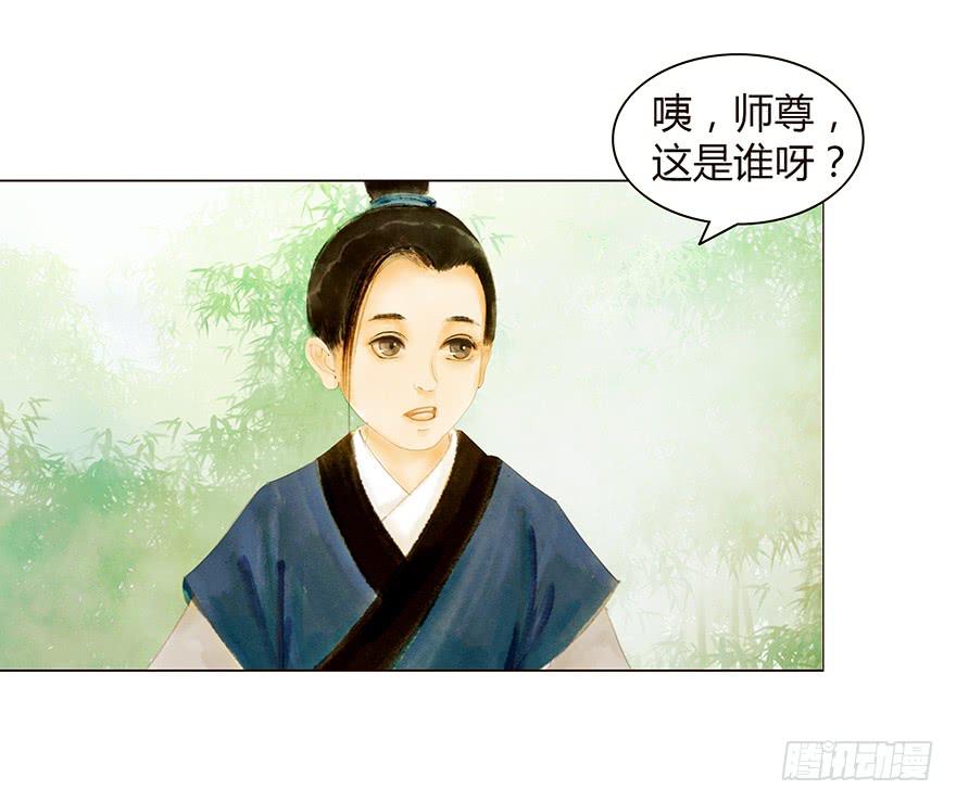 愿我来生得菩提 - 开始同居生活？ - 2