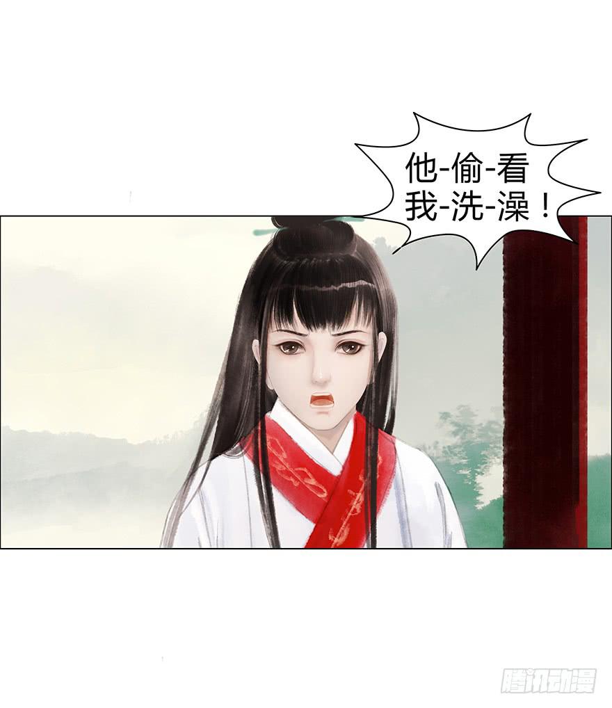 愿我来生得菩提 - 情书 - 7