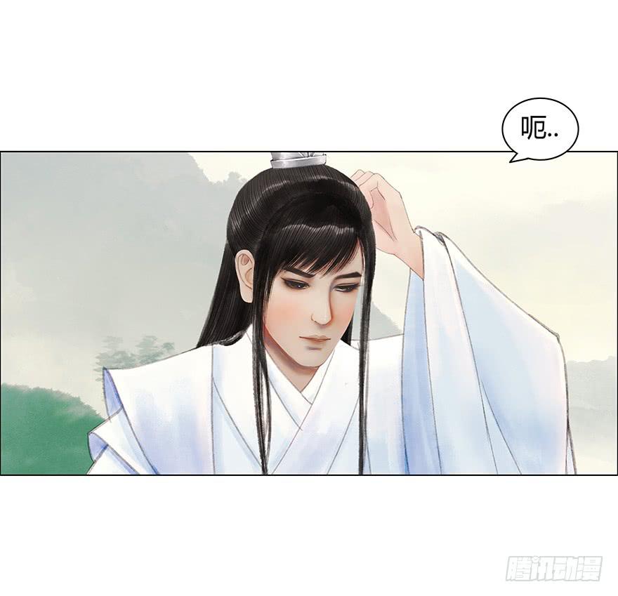 愿我来生得菩提 - 情书 - 1