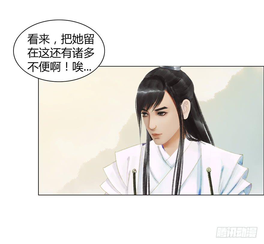 愿我来生得菩提 - 情书 - 7