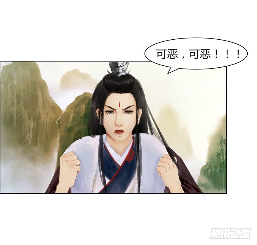 愿我来生得菩提 - 情书 - 4