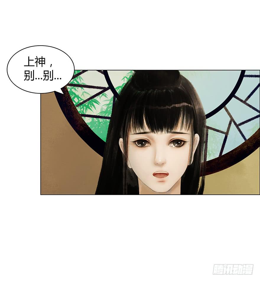 愿我来生得菩提 - 情书 - 1