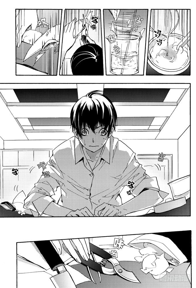 所谓缘分，就是这样吧&hellip;&hellip;-第3话