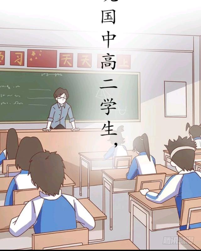 序章 招魂-第3话