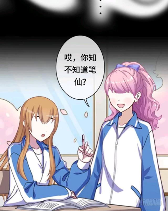 序章 招魂-第3话