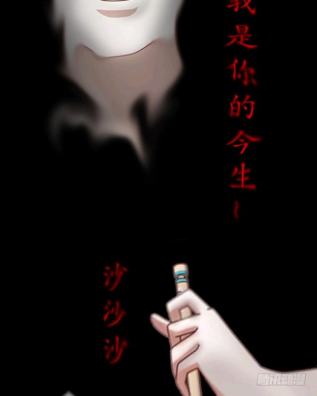 序章 招魂-第3话