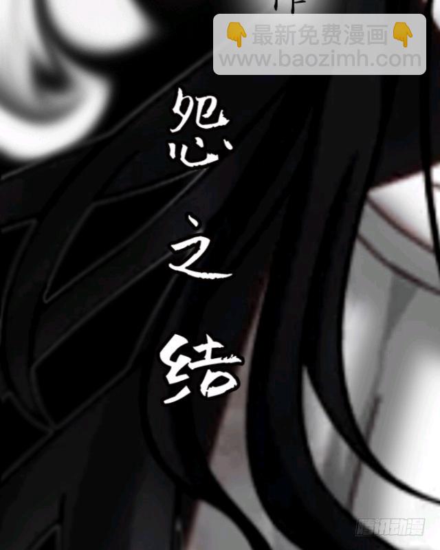 序章 招魂-第3话