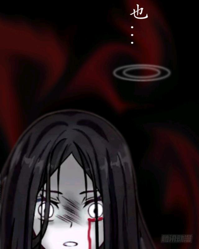 序章 招魂-第3话