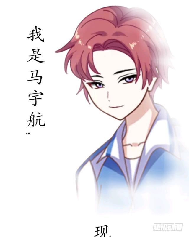 序章 招魂-第3话