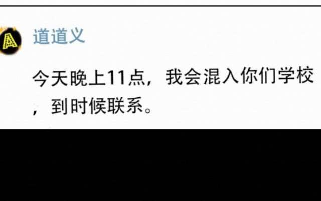 第十话 救星-第13话