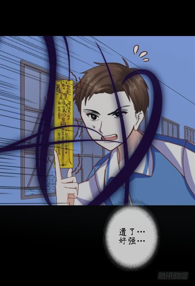 第十话 救星-第13话