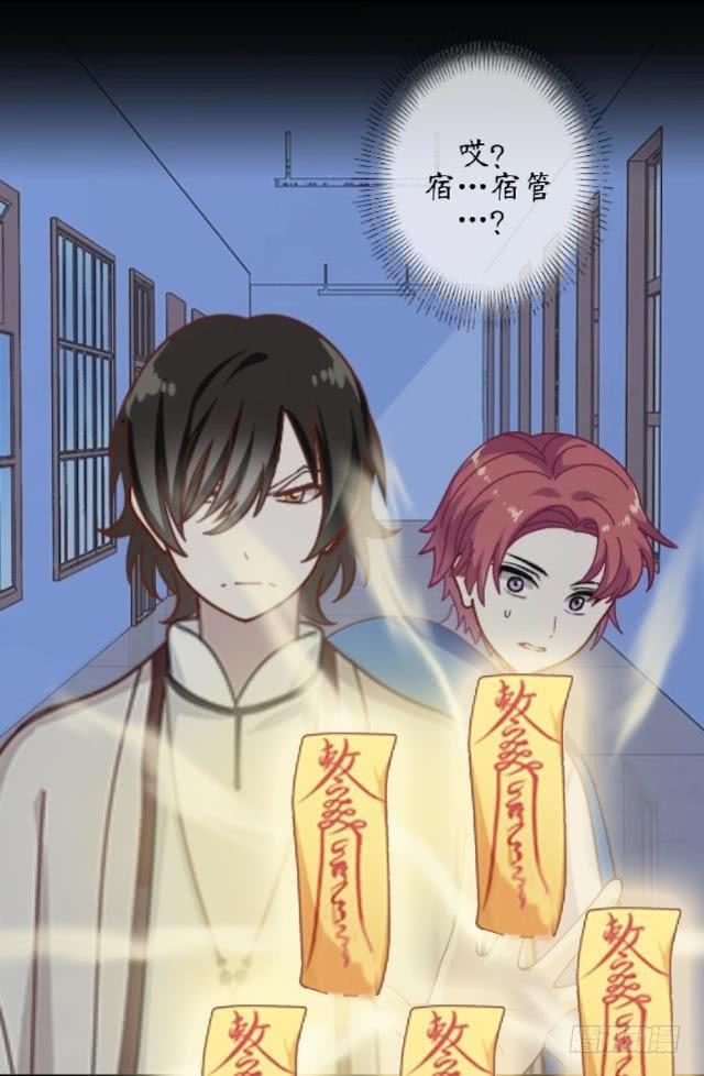 第十话 救星-第13话