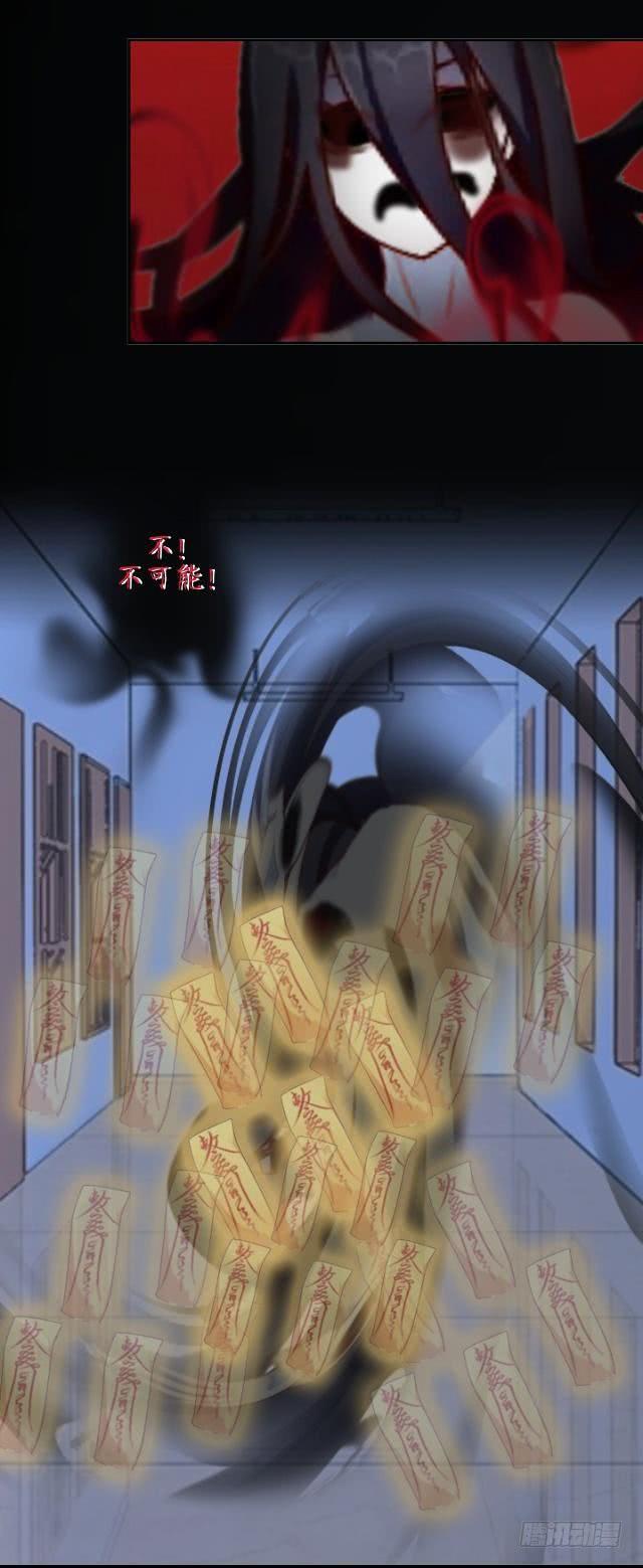 第十话 救星-第13话