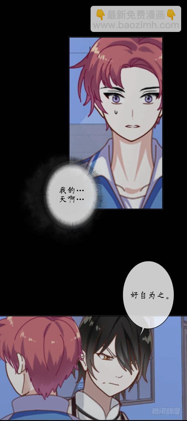 第十话 救星-第13话