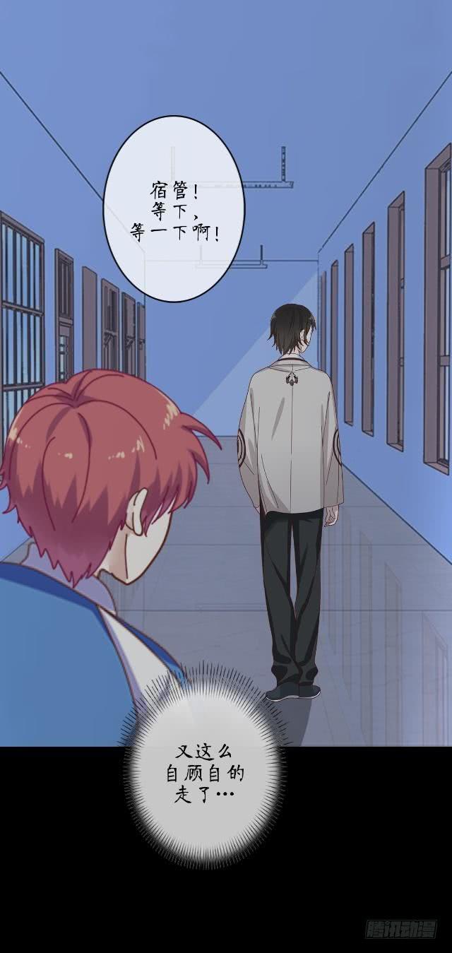 第十话 救星-第13话