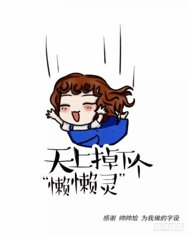 第十话 救星-第13话