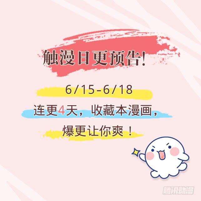 第十话 救星-第13话