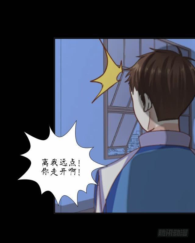 第十话 救星-第13话