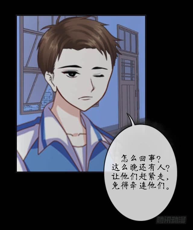 第十话 救星-第13话