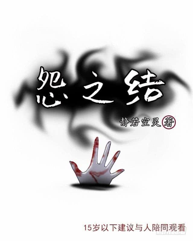 第十二话 谈判-第15话