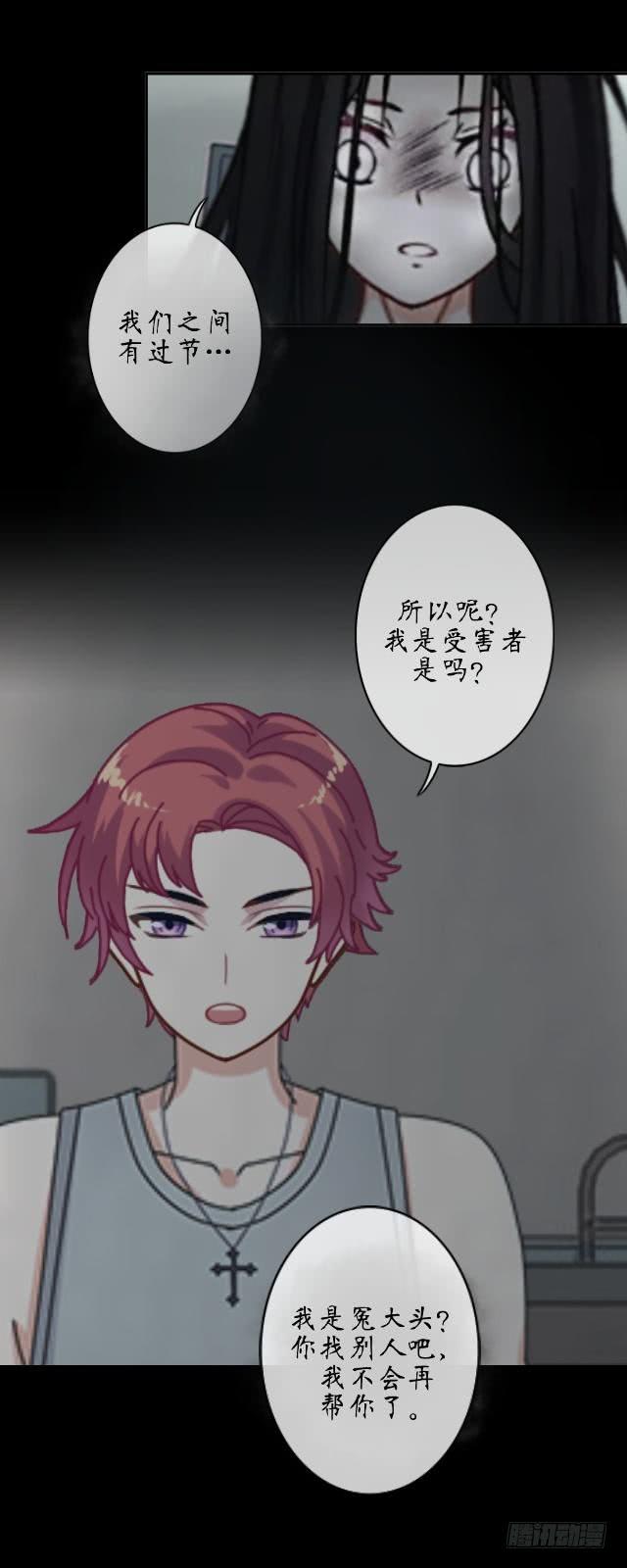 第十二话 谈判-第15话