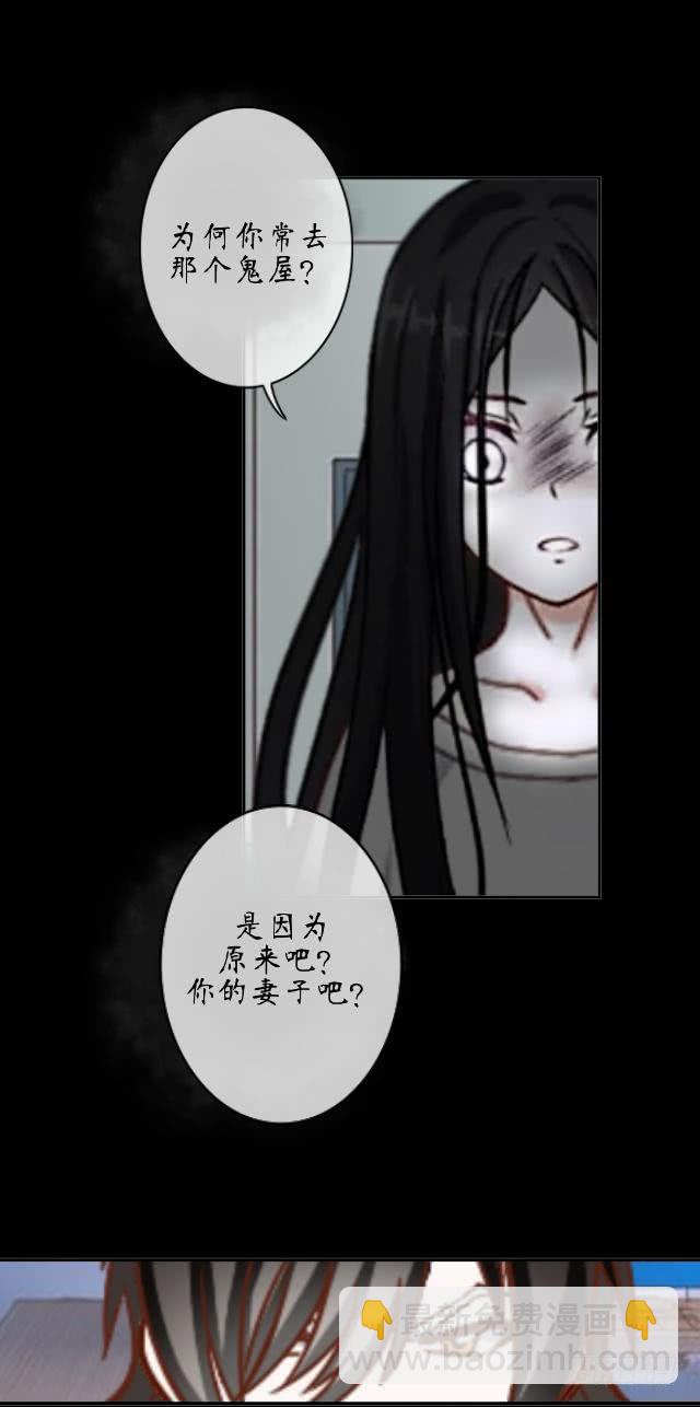 第十二话 谈判-第15话