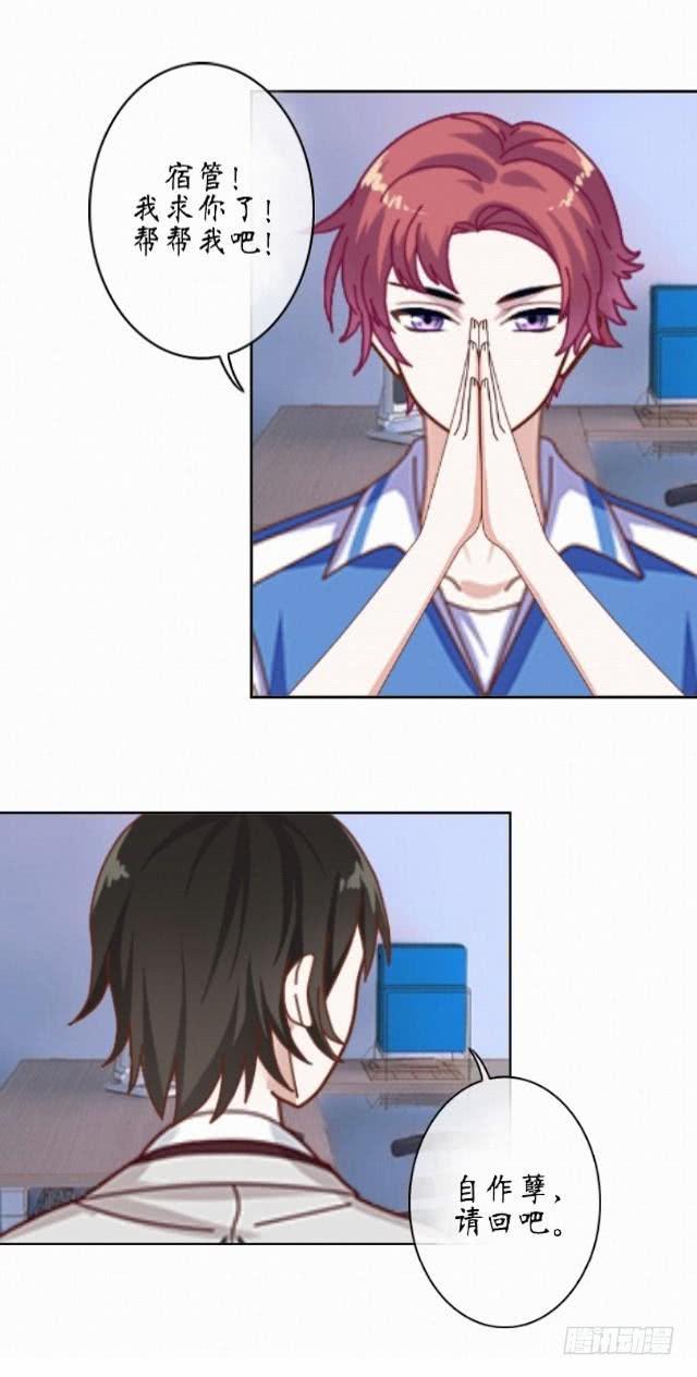 第十二话 谈判-第15话