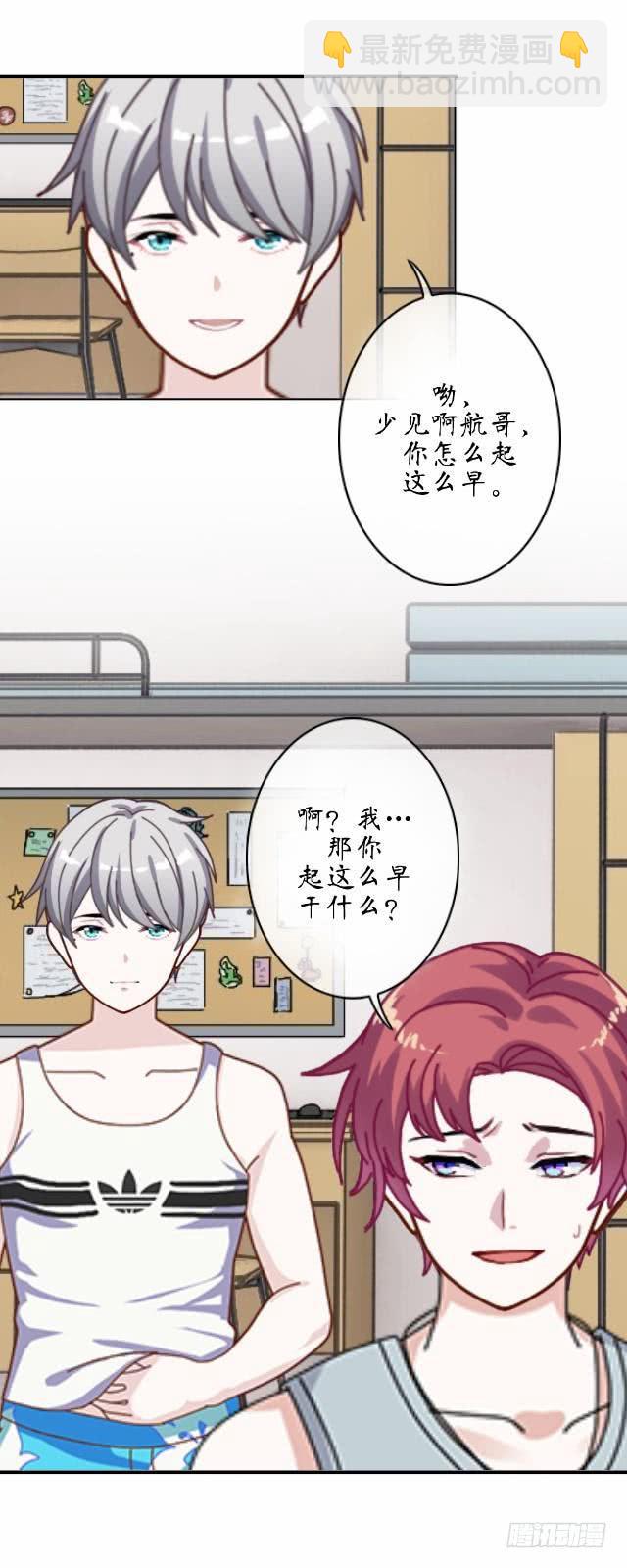 第十二话 谈判-第15话