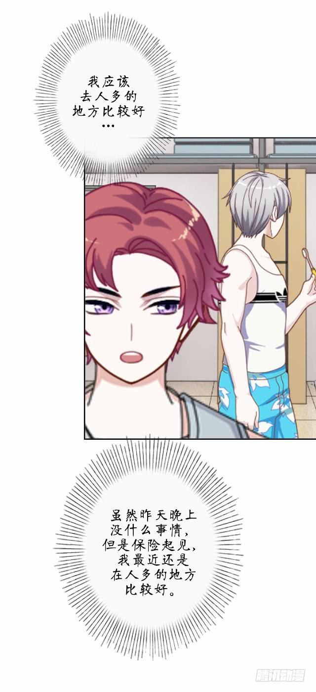 第十二话 谈判-第15话